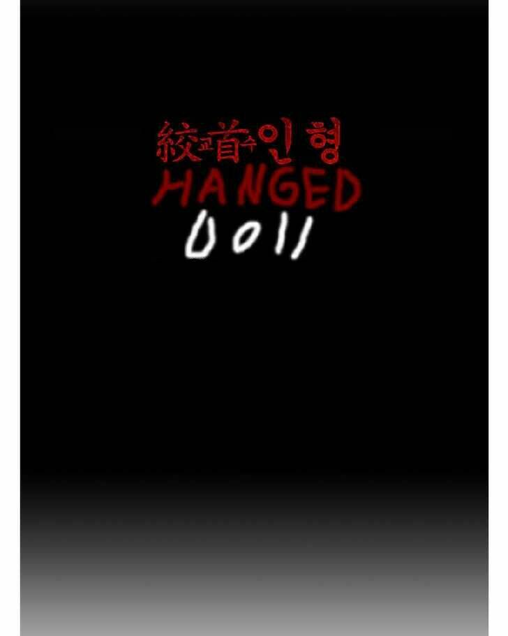 Hanged Doll Chapter 9 - Trang 2