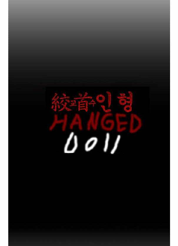 Hanged Doll Chapter 7 - Trang 2