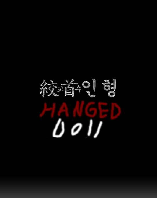 Hanged Doll Chapter 4 - Trang 2