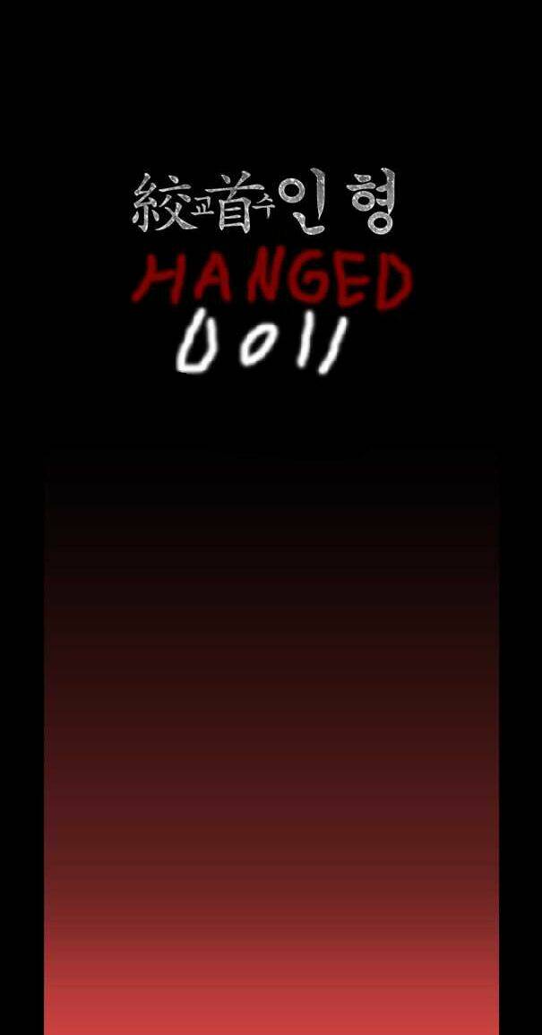 Hanged Doll Chapter 1 - Trang 2