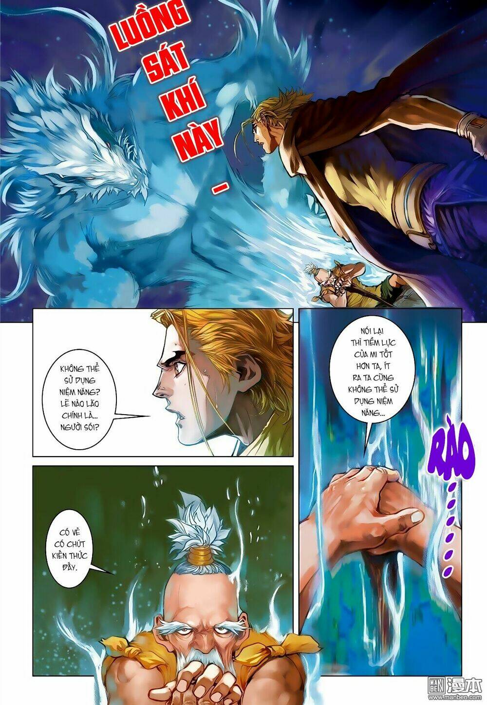 Bron Of Brave (Tái Tạo Không Gian) Chapter 32 - Trang 2