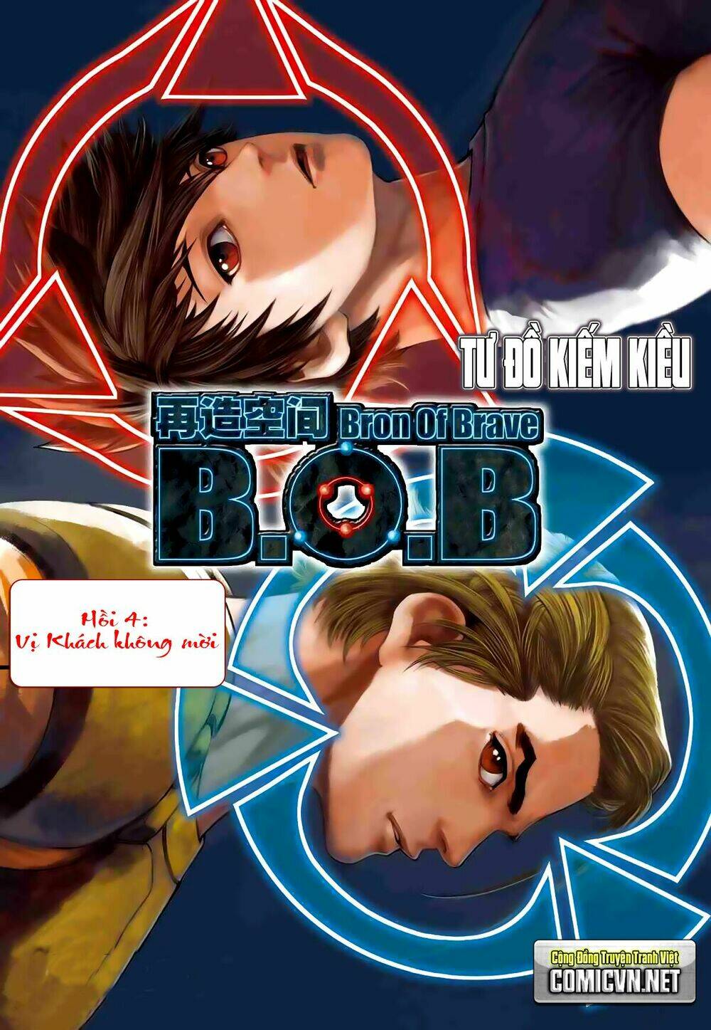 Bron Of Brave (Tái Tạo Không Gian) Chapter 4 - Trang 2