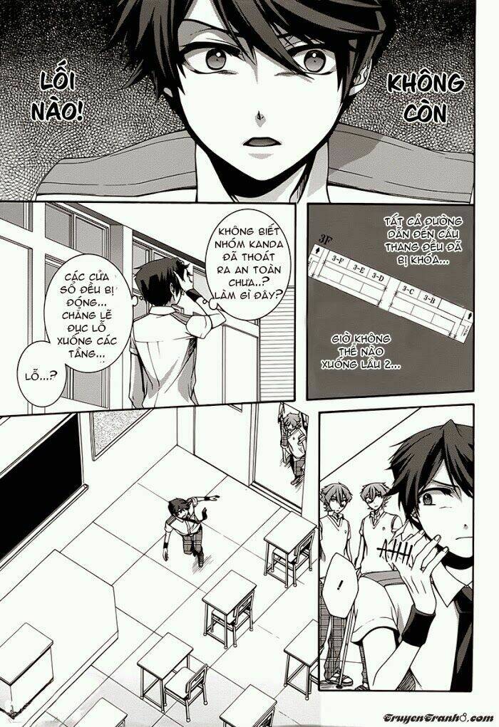 Dolls Code Chapter 8 - Trang 2