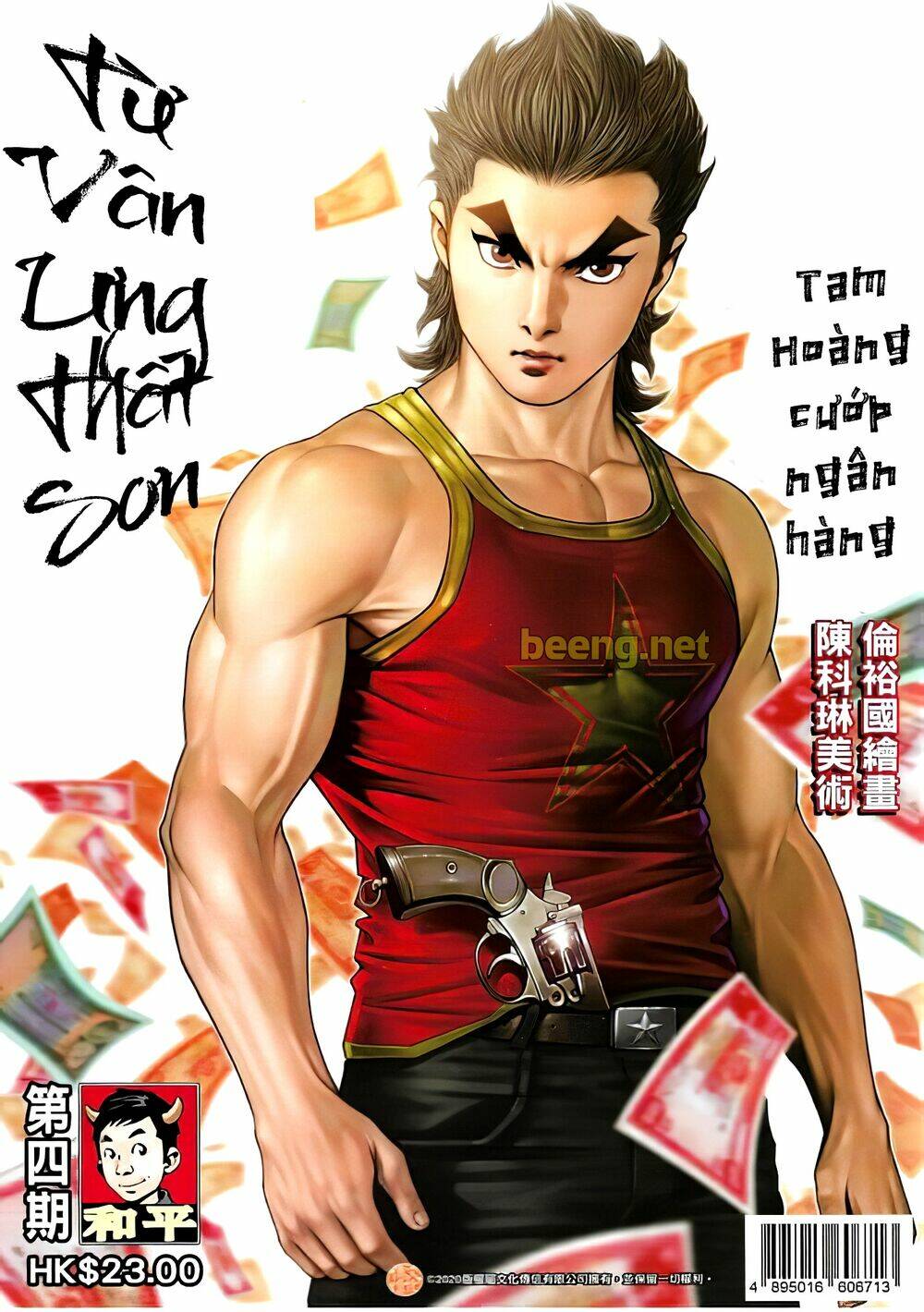 Long Hổ Môn Ngoại Truyện Từ Vân Sơn Thất Ưng Chapter 5 - Trang 2