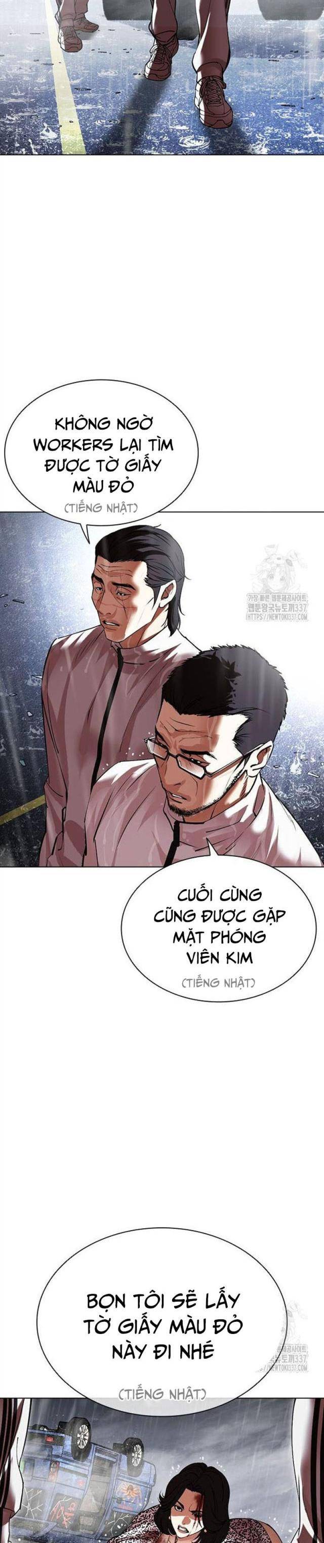 Hoán Đổi Diệu Kì Chapter 503.5 - Trang 2