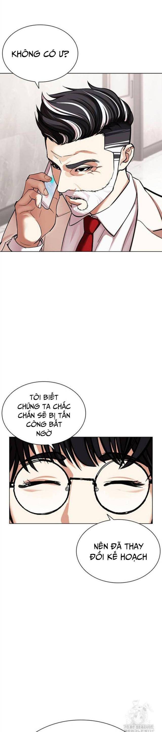 Hoán Đổi Diệu Kì Chapter 503.5 - Trang 2