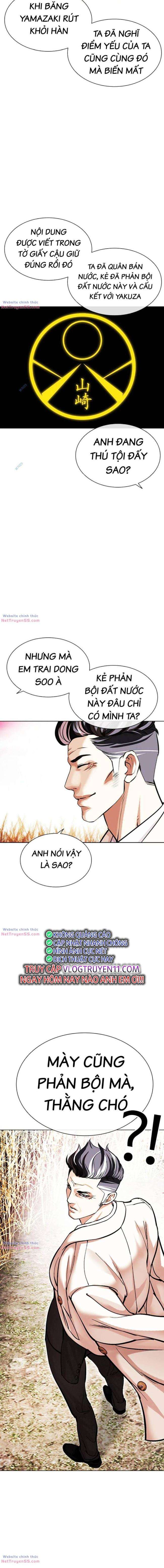 Hoán Đổi Diệu Kì Chapter 486 - Trang 2