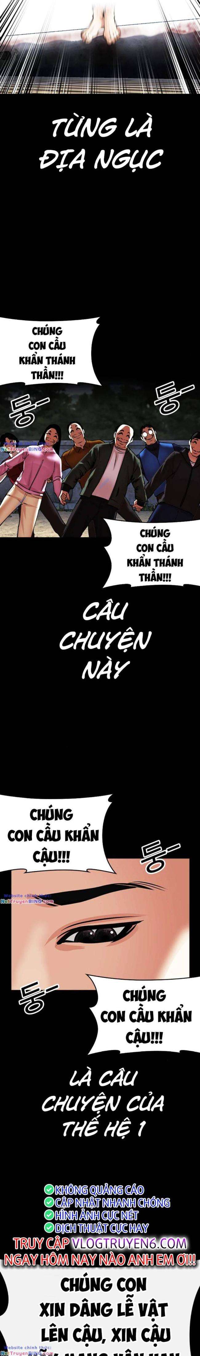 Hoán Đổi Diệu Kì Chapter 481 - Trang 2