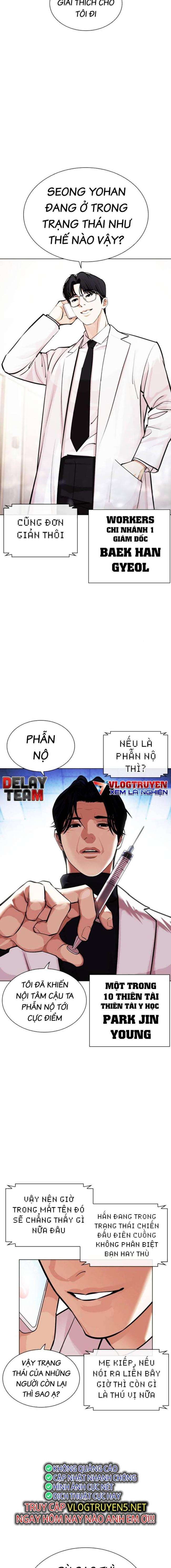 Hoán Đổi Diệu Kì Chapter 463 - Trang 2