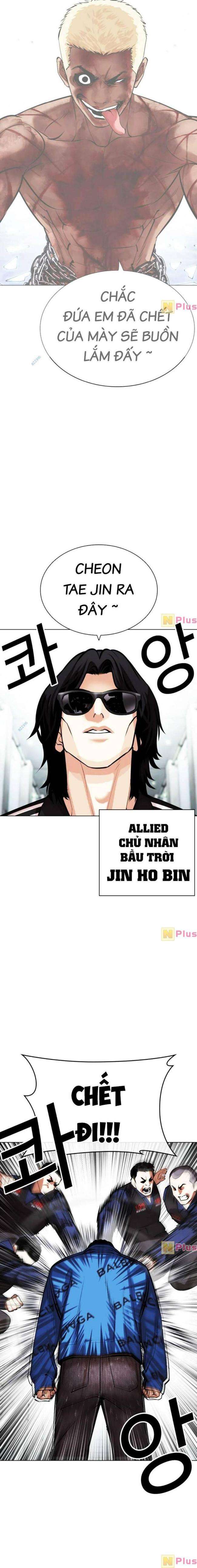 Hoán Đổi Diệu Kì Chapter 451 - Trang 2