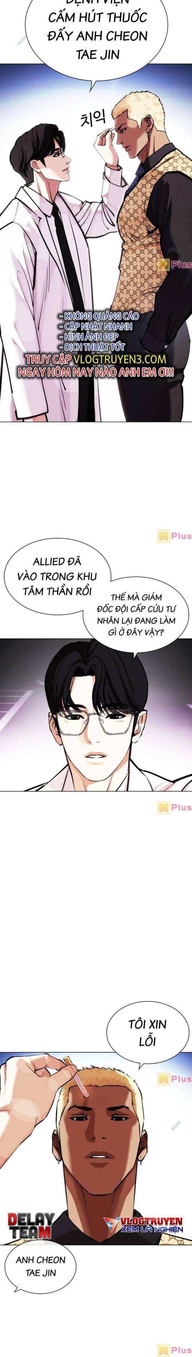 Hoán Đổi Diệu Kì Chapter 451 - Trang 2