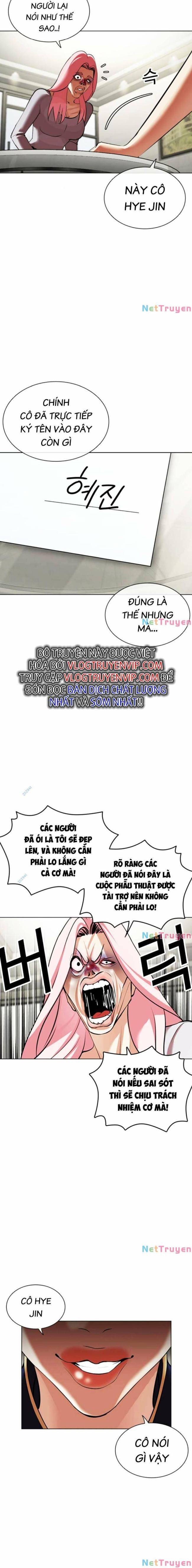 Hoán Đổi Diệu Kì Chapter 445 - Trang 2