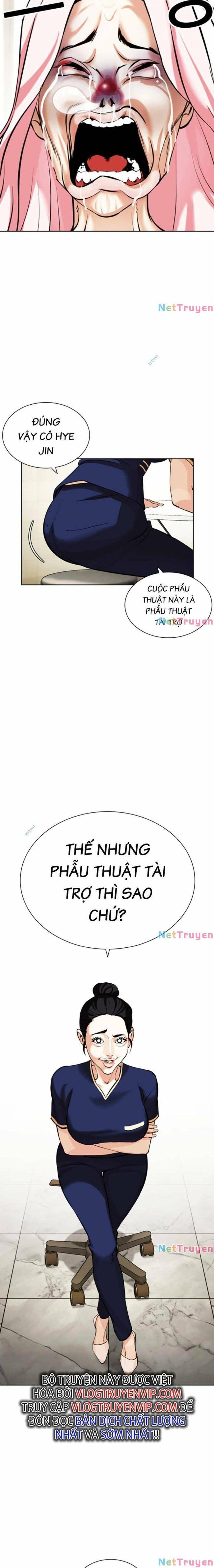 Hoán Đổi Diệu Kì Chapter 445 - Trang 2