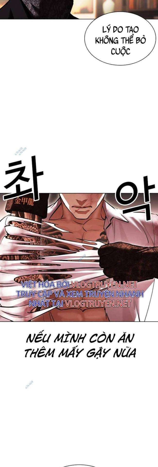 Hoán Đổi Diệu Kì Chapter 418.5 - Trang 2