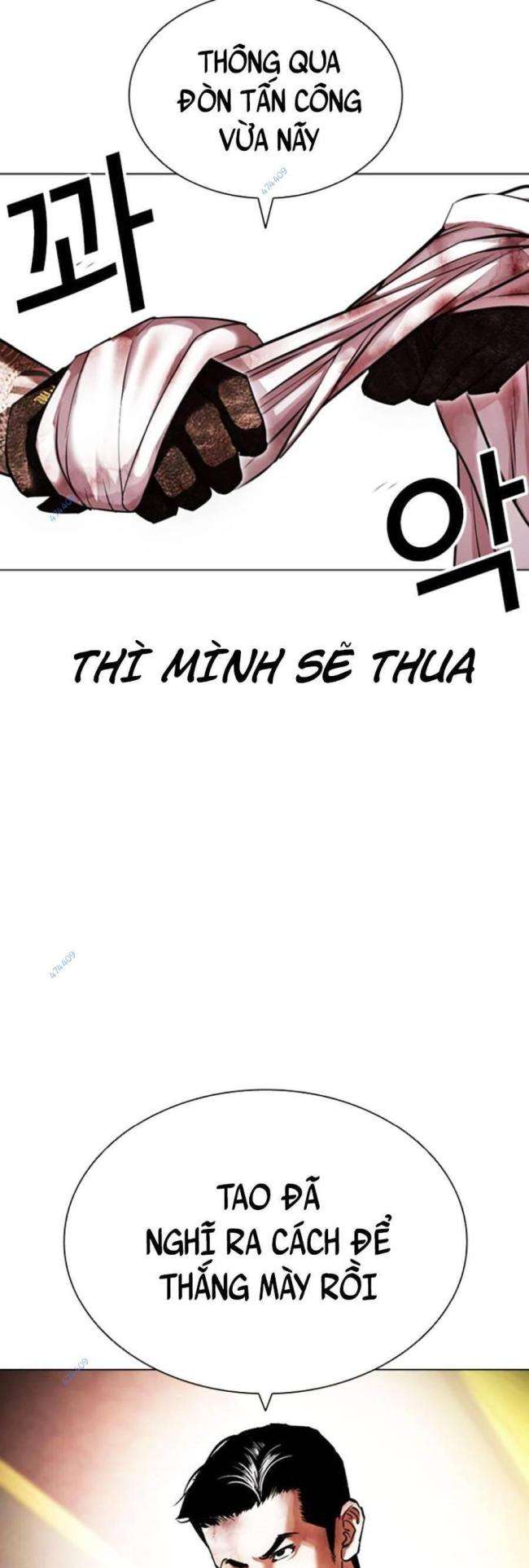 Hoán Đổi Diệu Kì Chapter 418.5 - Trang 2