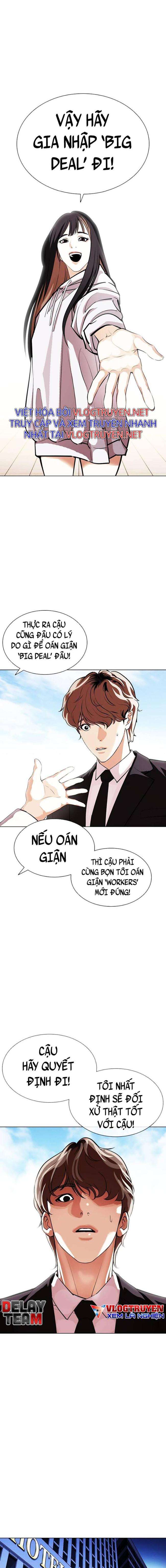 Hoán Đổi Diệu Kì Chapter 403 - Trang 2