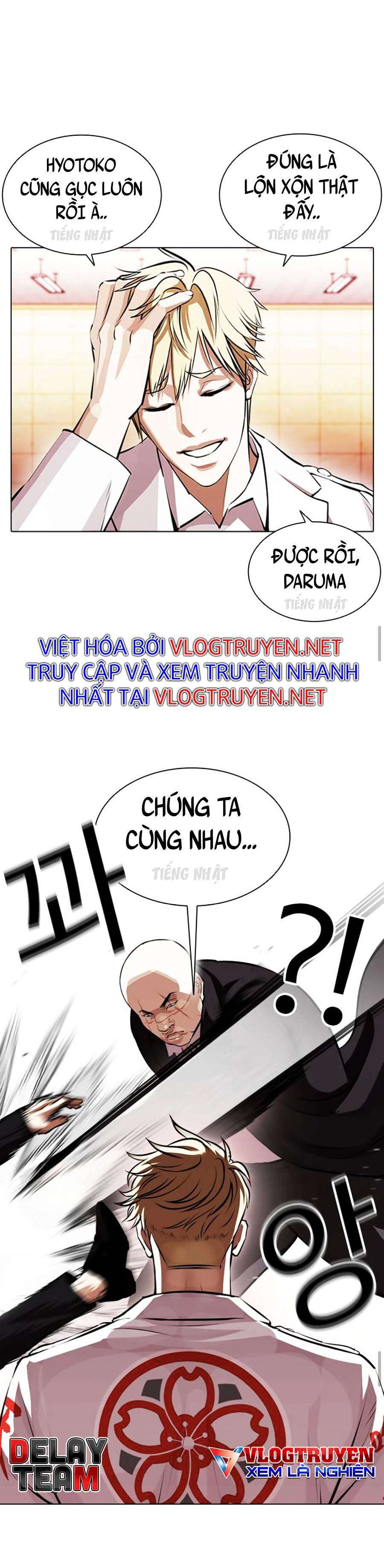 Hoán Đổi Diệu Kì Chapter 390 - Trang 2