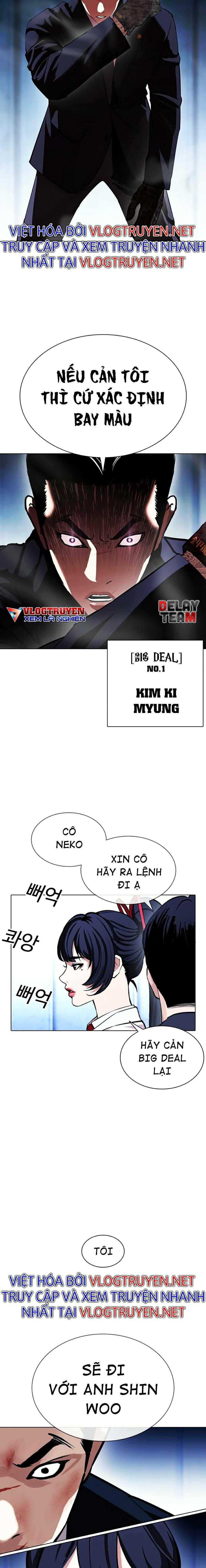 Hoán Đổi Diệu Kì Chapter 385 - Trang 2