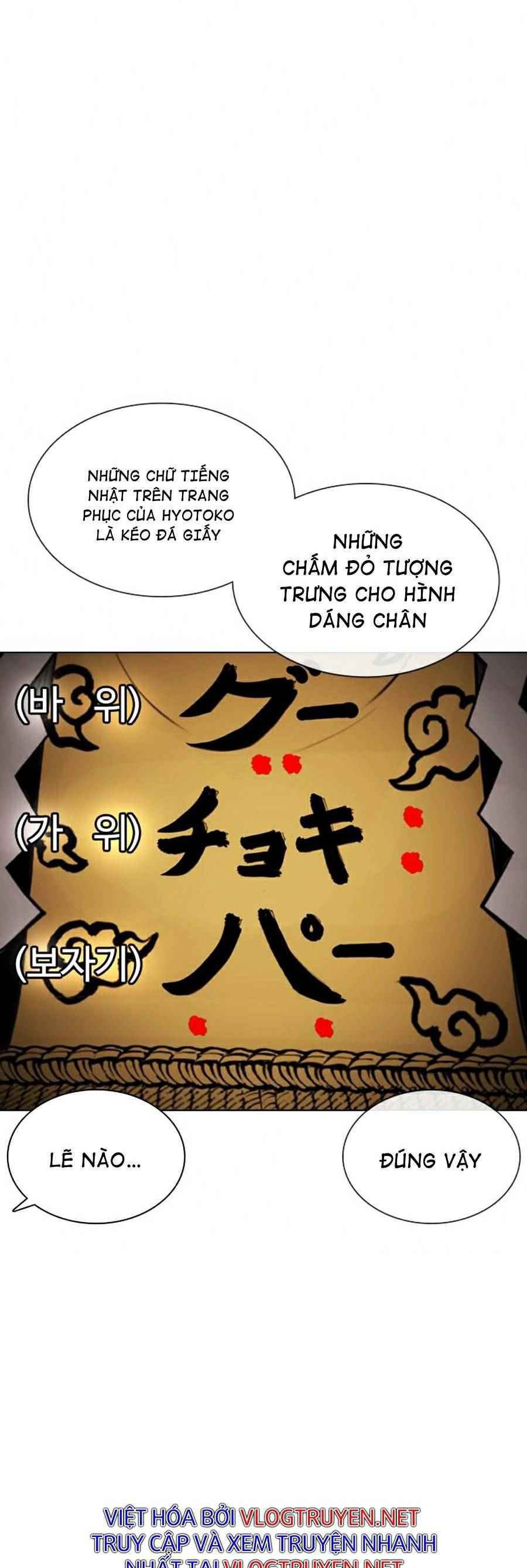 Hoán Đổi Diệu Kì Chapter 378 - Trang 2