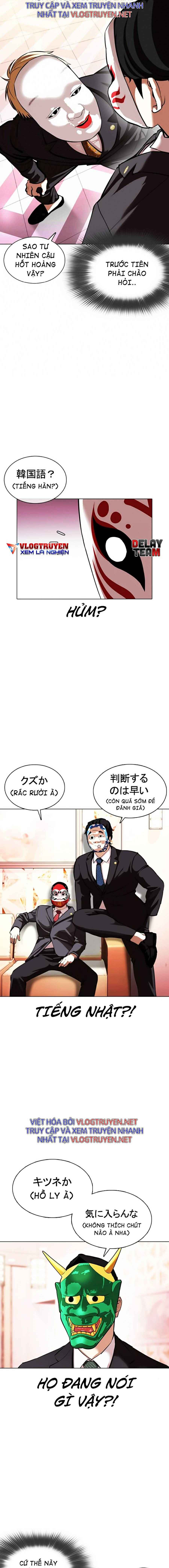 Hoán Đổi Diệu Kì Chapter 373 - Trang 2