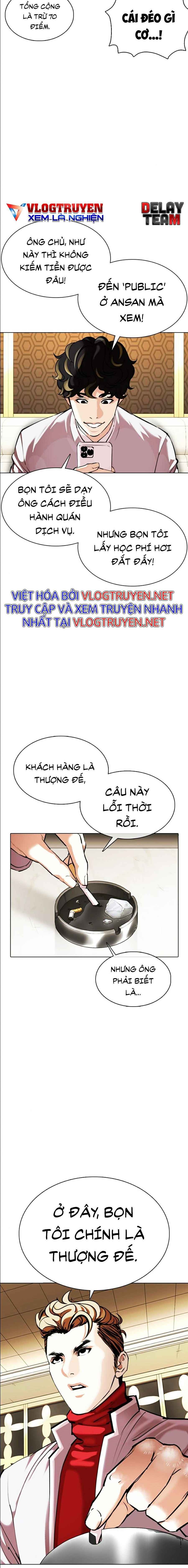 Hoán Đổi Diệu Kì Chapter 356 - Trang 2