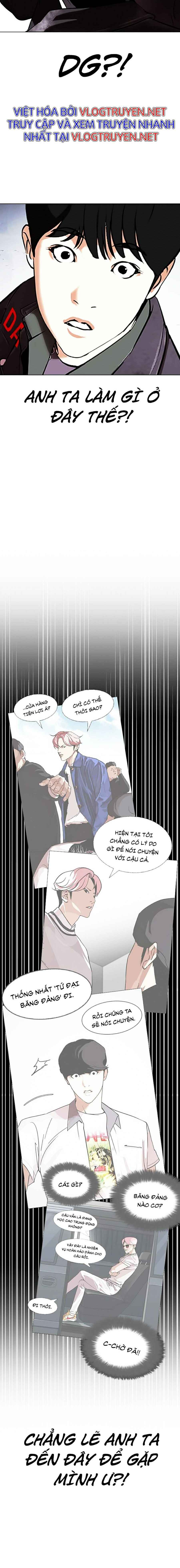 Hoán Đổi Diệu Kì Chapter 346 - Trang 2