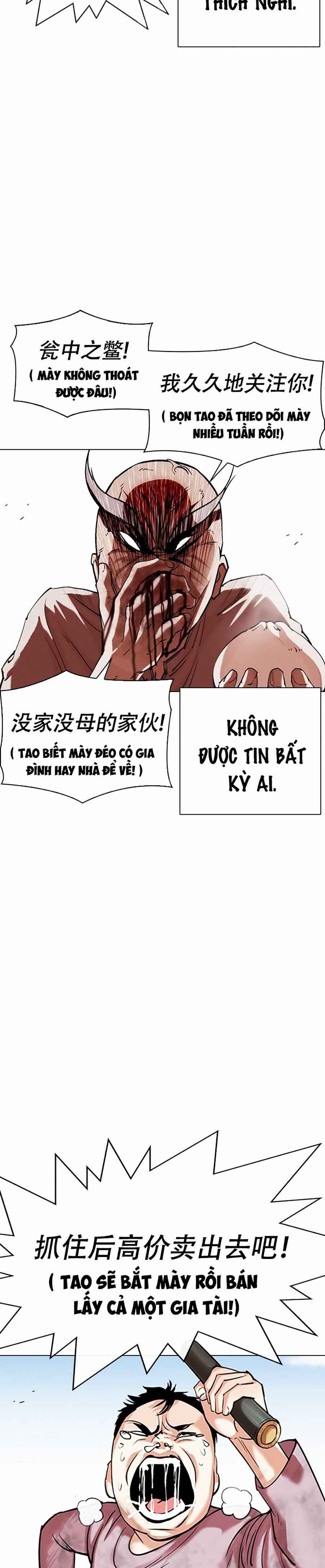 Hoán Đổi Diệu Kì Chapter 332 - Trang 2