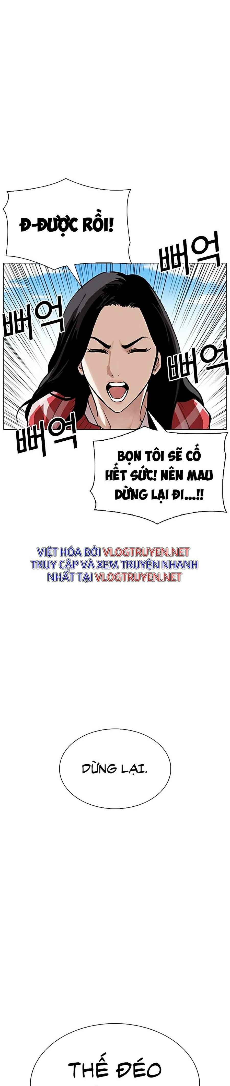 Hoán Đổi Diệu Kì Chapter 311 - Trang 2