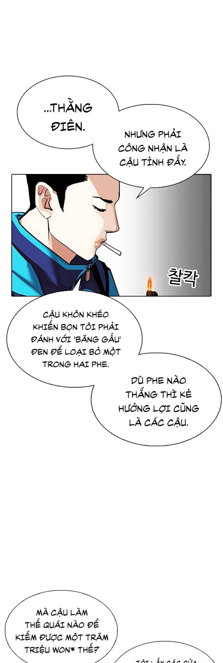 Hoán Đổi Diệu Kì Chapter 310 - Trang 2