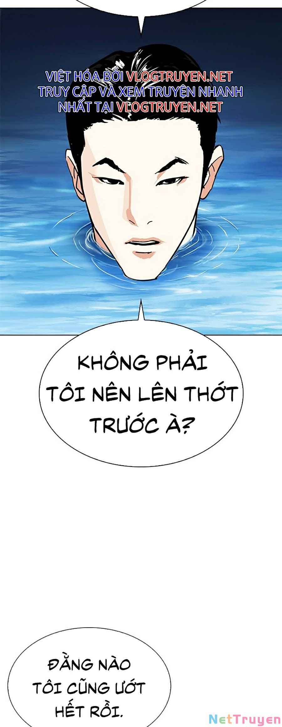 Hoán Đổi Diệu Kì Chapter 305 - Trang 2