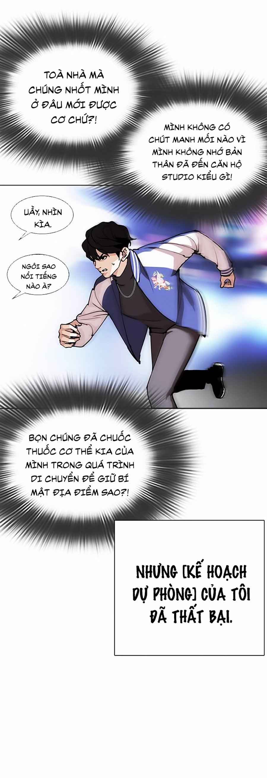 Hoán Đổi Diệu Kì Chapter 289 - Trang 2