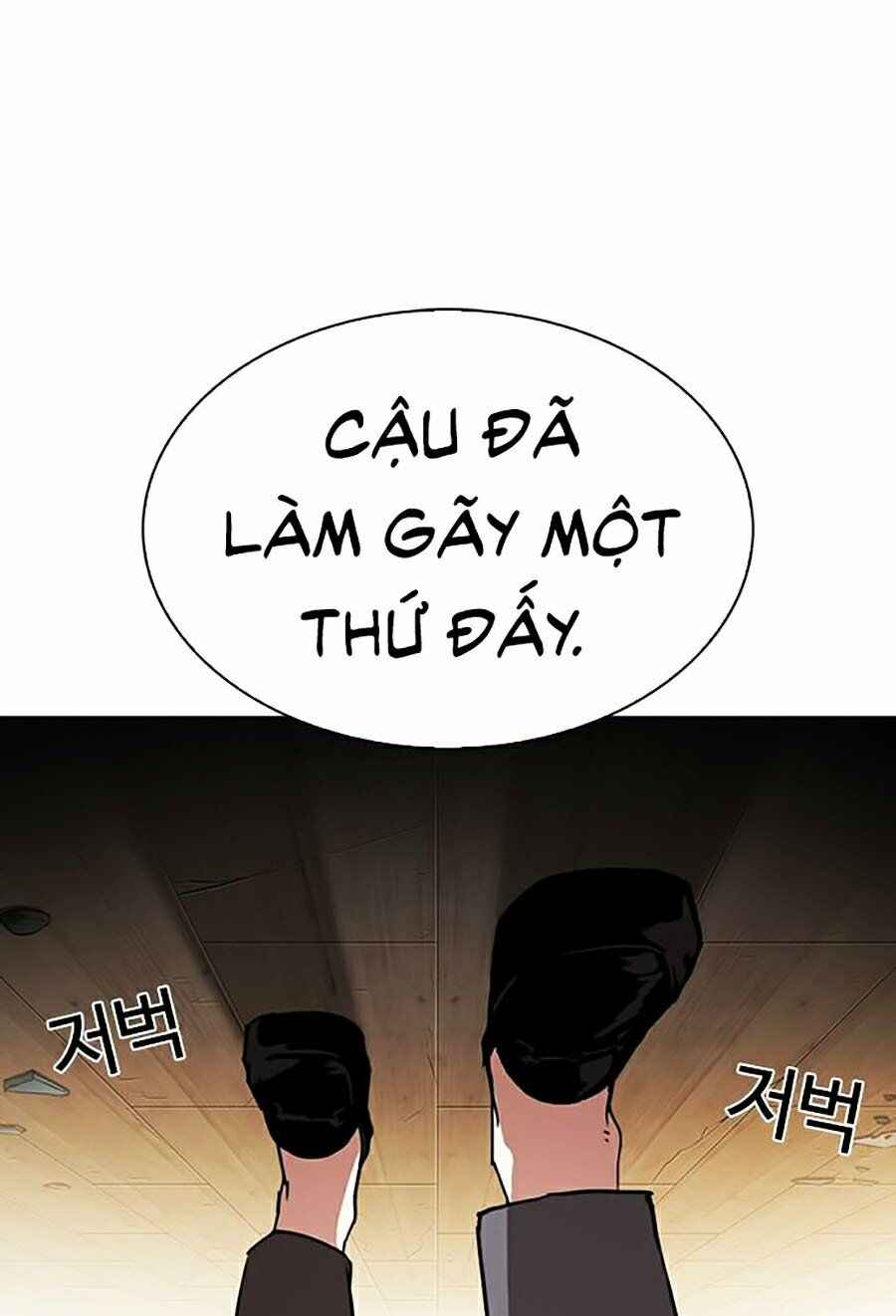 Hoán Đổi Diệu Kì Chapter 286 - Trang 2