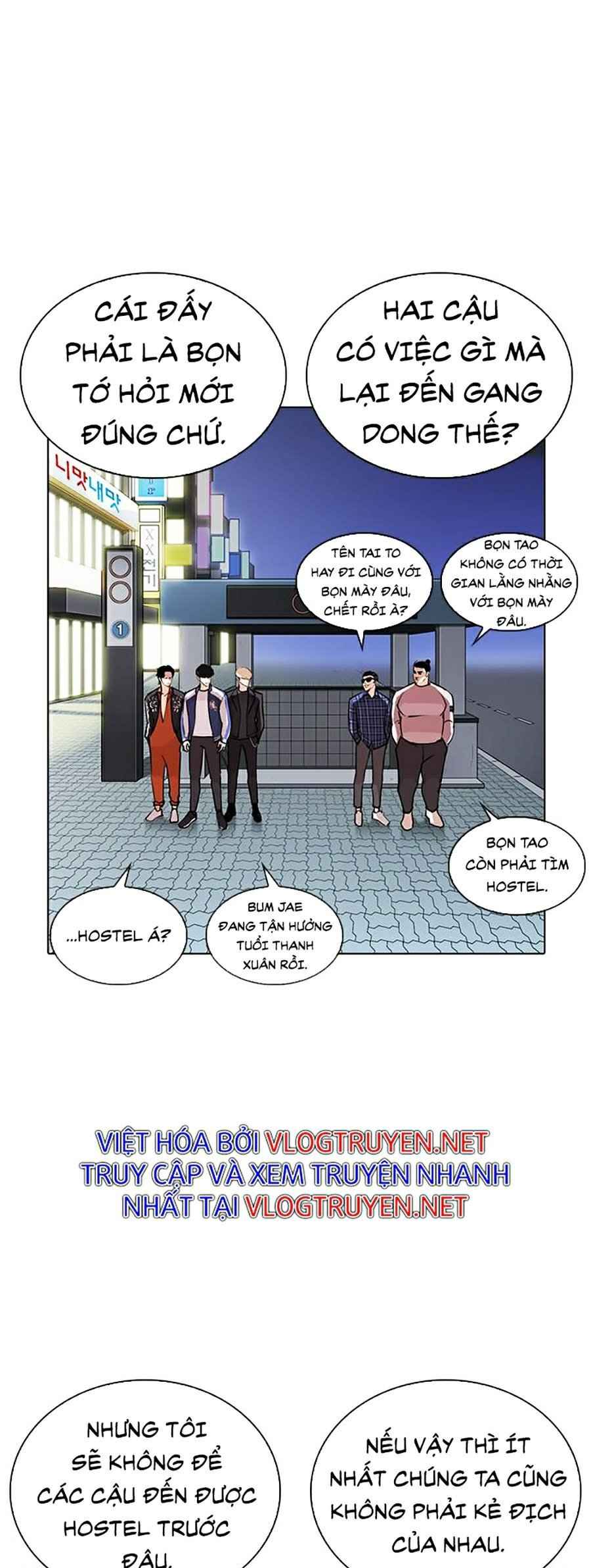 Hoán Đổi Diệu Kì Chapter 267 - Trang 2