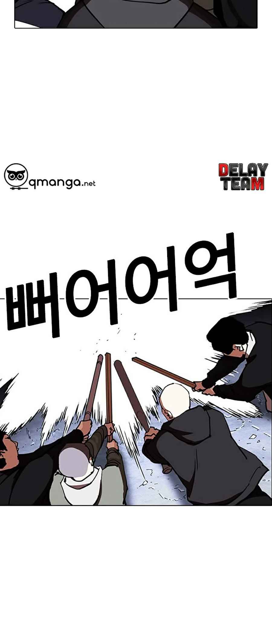 Hoán Đổi Diệu Kì Chapter 259 - Trang 2