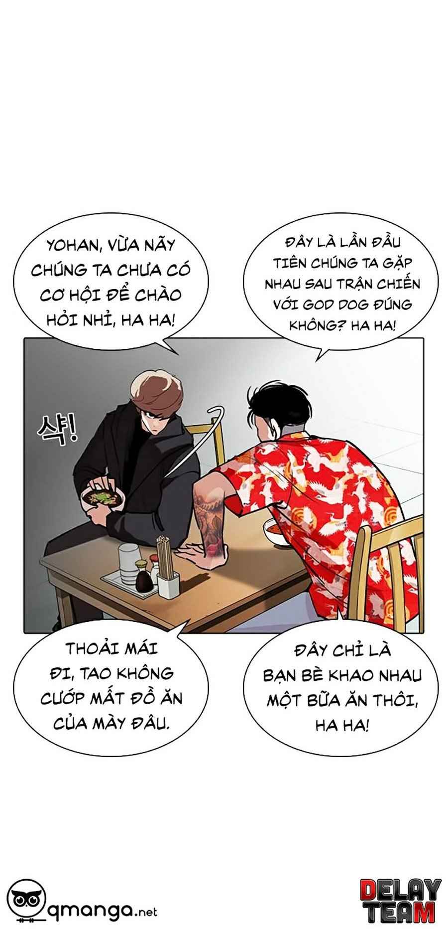 Hoán Đổi Diệu Kì Chapter 258 - Trang 2