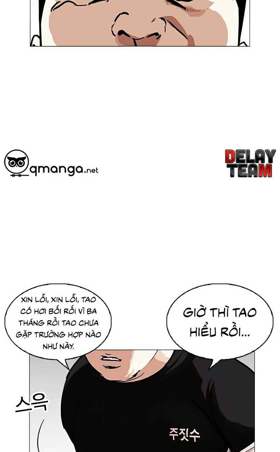 Hoán Đổi Diệu Kì Chapter 247 - Trang 2