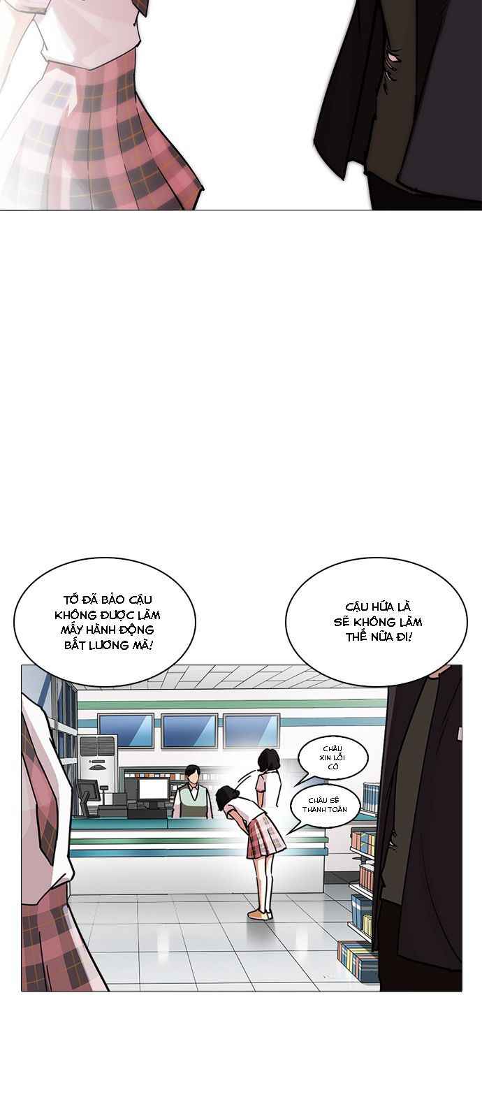 Hoán Đổi Diệu Kì Chapter 240 - Trang 2