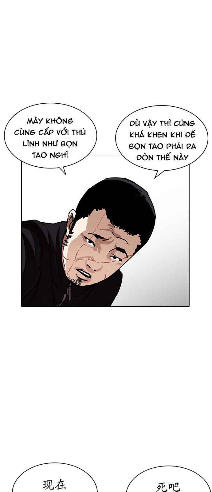 Hoán Đổi Diệu Kì Chapter 226 - Trang 2