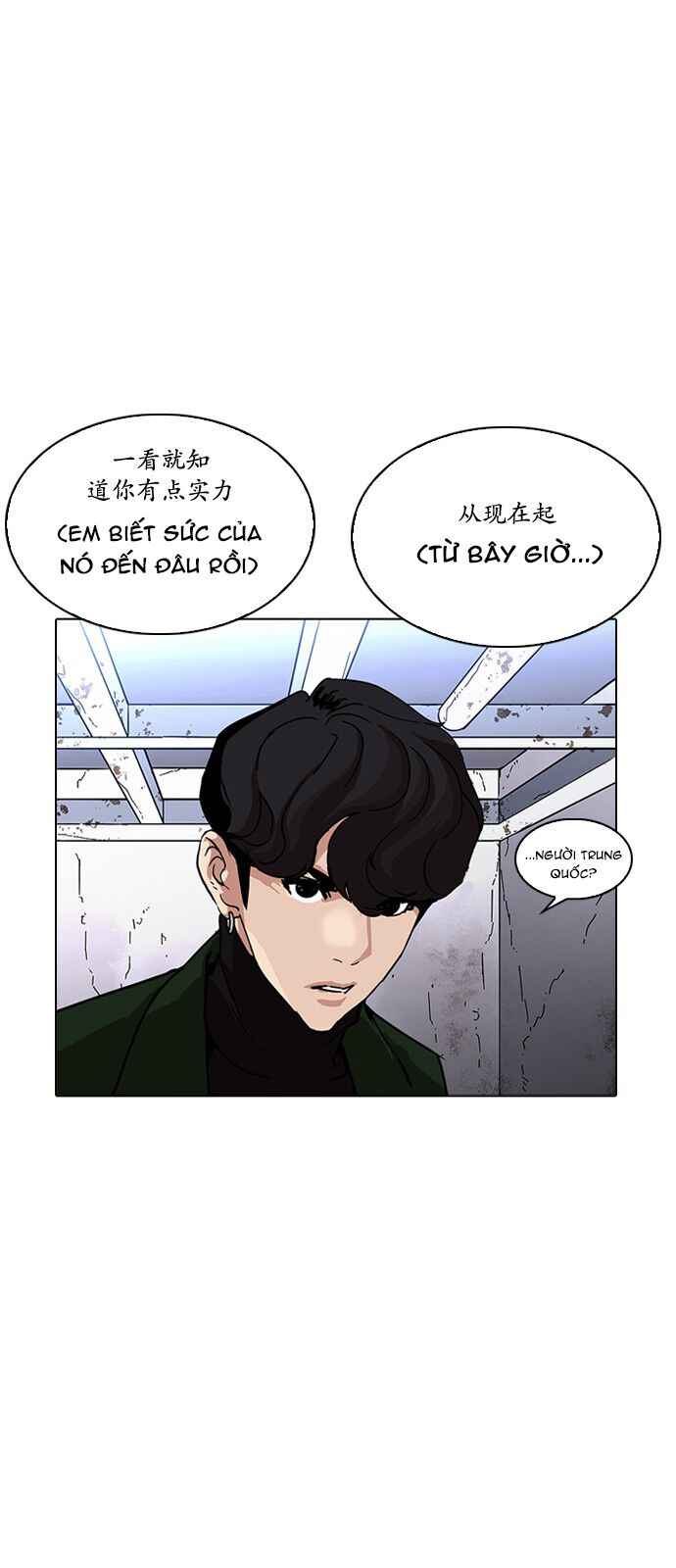 Hoán Đổi Diệu Kì Chapter 225 - Trang 2