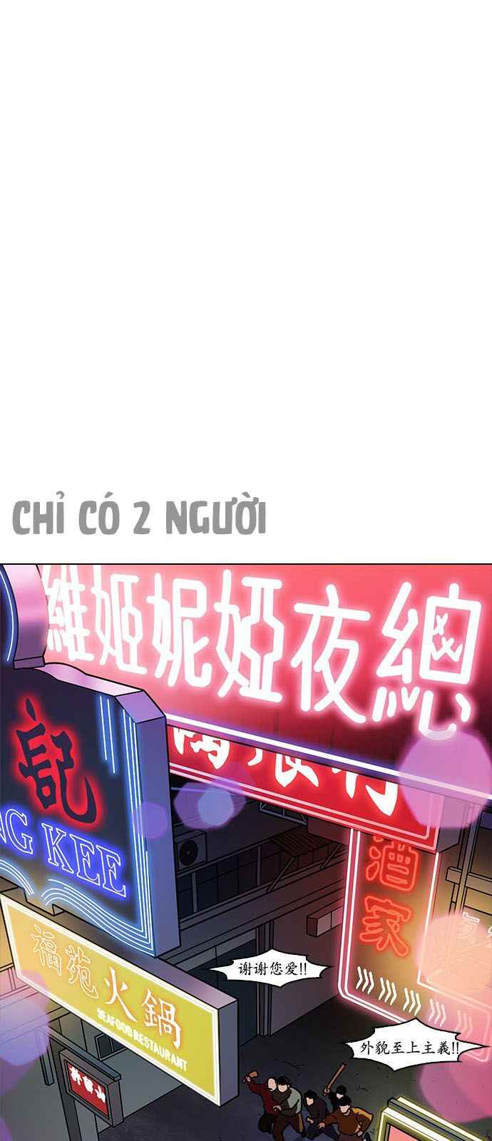 Hoán Đổi Diệu Kì Chapter 224 - Trang 2