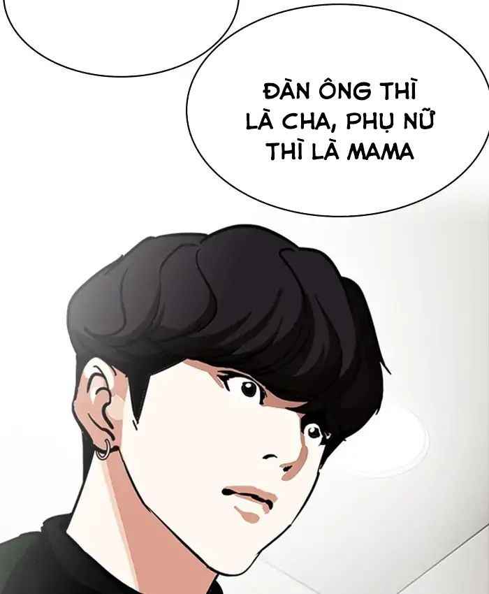 Hoán Đổi Diệu Kì Chapter 220 - Trang 2