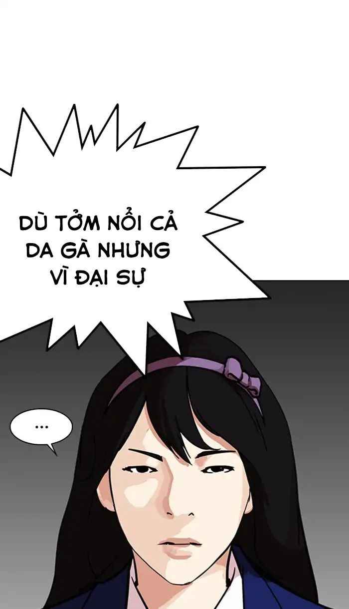 Hoán Đổi Diệu Kì Chapter 217 - Trang 2