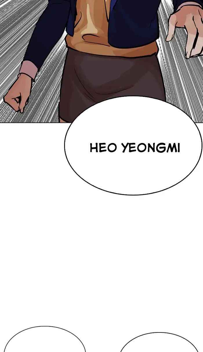 Hoán Đổi Diệu Kì Chapter 217 - Trang 2