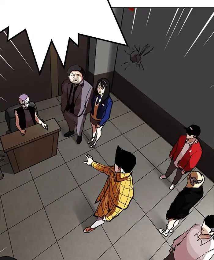 Hoán Đổi Diệu Kì Chapter 216 - Trang 2