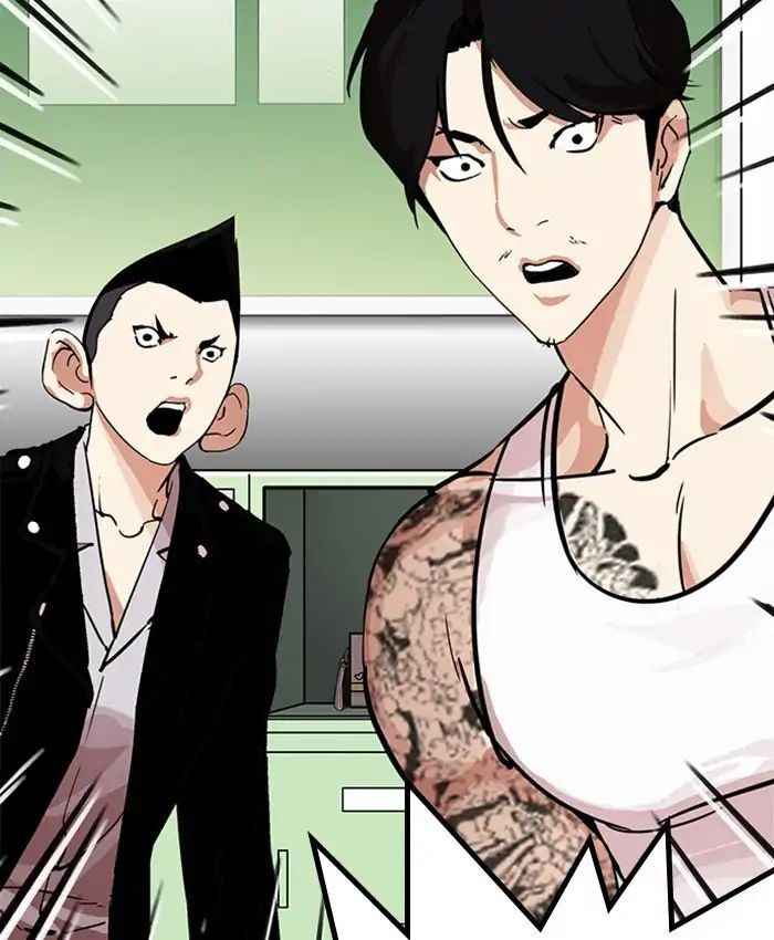 Hoán Đổi Diệu Kì Chapter 214 - Trang 2