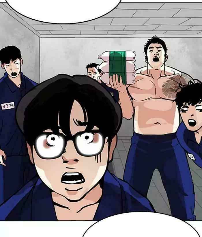 Hoán Đổi Diệu Kì Chapter 181 - Trang 2