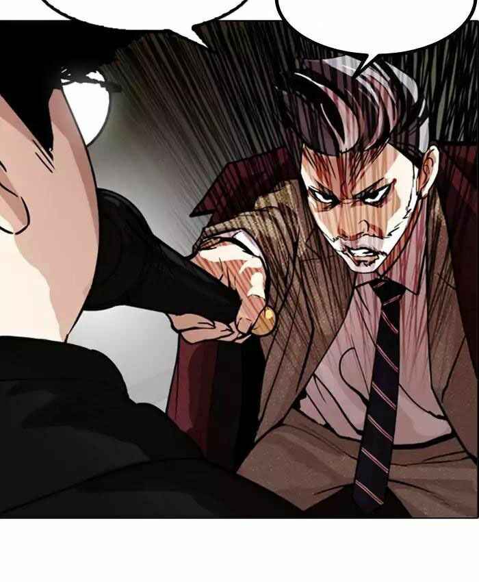 Hoán Đổi Diệu Kì Chapter 177 - Trang 2