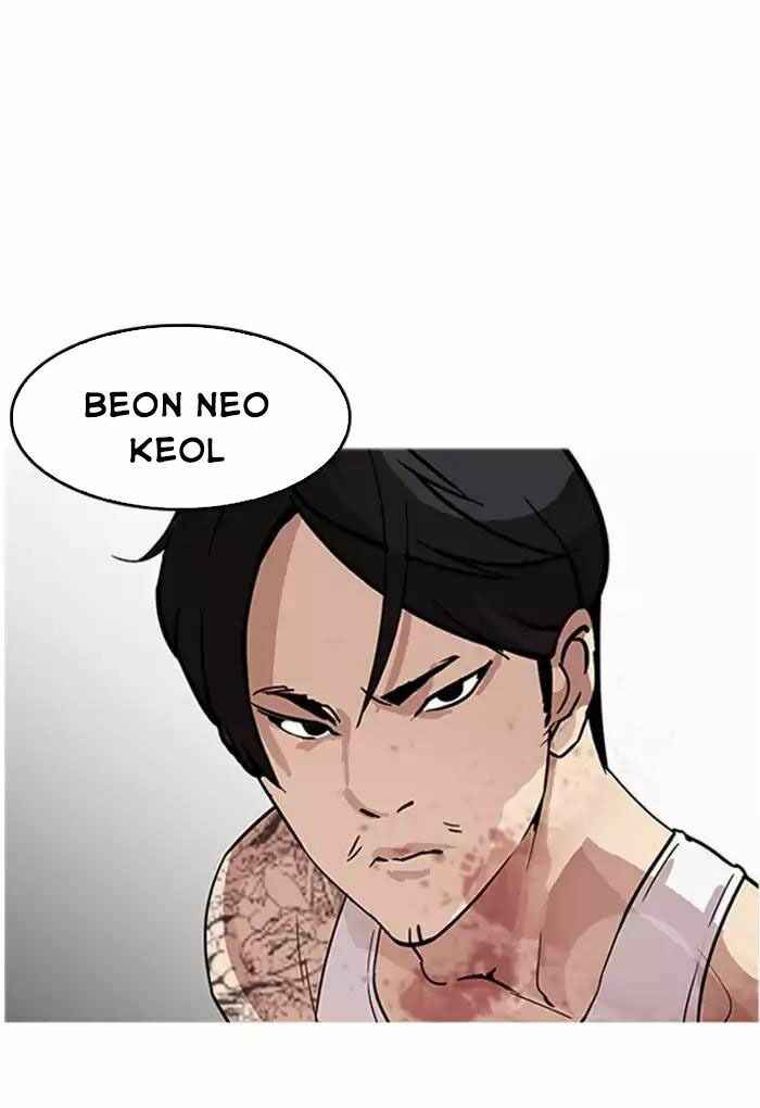 Hoán Đổi Diệu Kì Chapter 169 - Trang 2