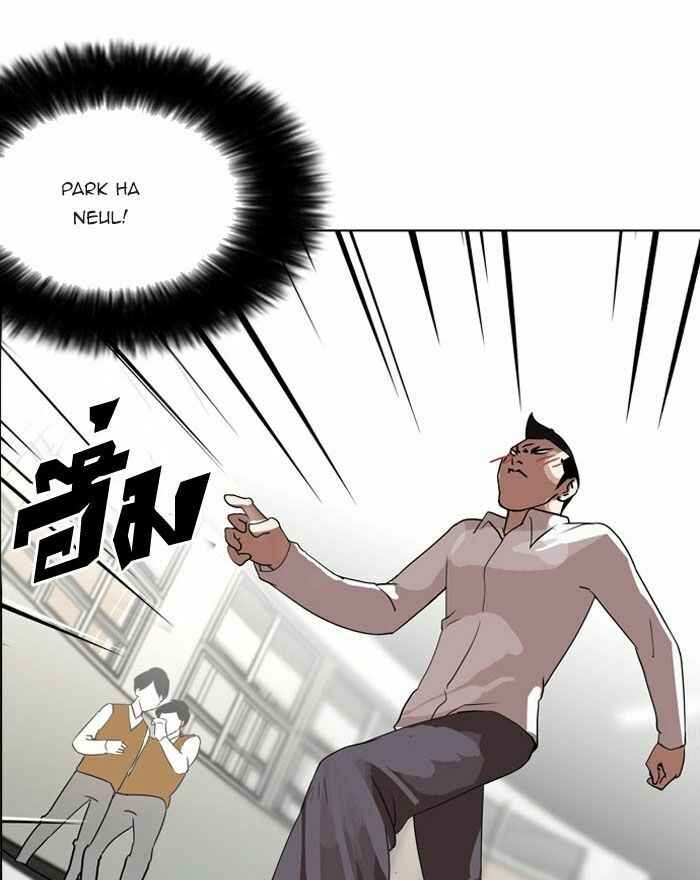 Hoán Đổi Diệu Kì Chapter 130 - Trang 2