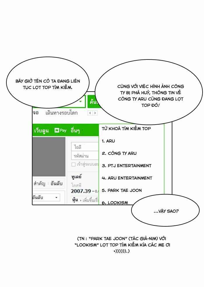 Hoán Đổi Diệu Kì Chapter 106 - Trang 2